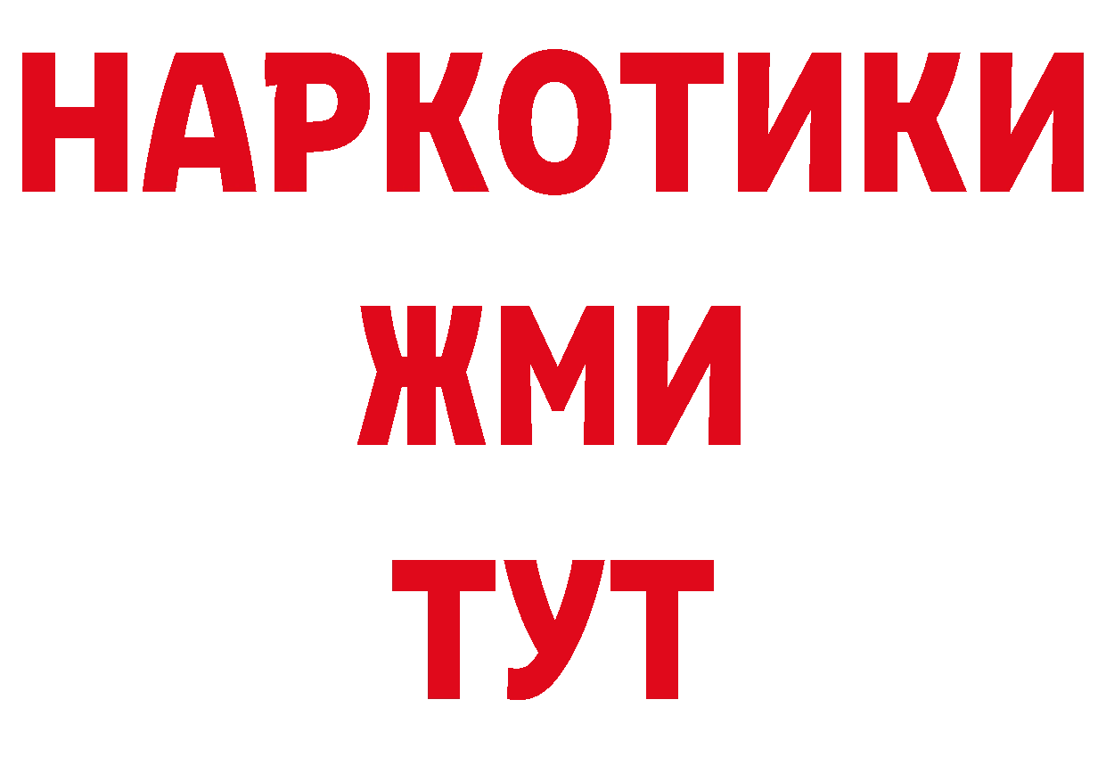 Дистиллят ТГК концентрат как зайти площадка мега Малоярославец